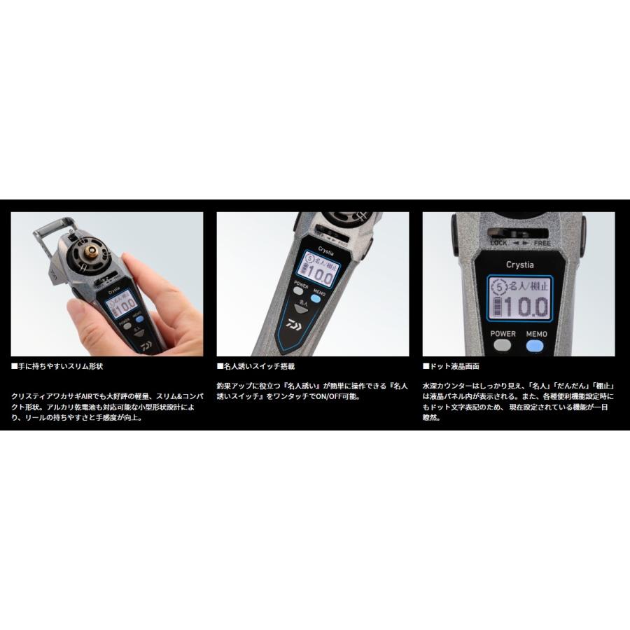 ダイワ (Daiwa) クリスティア ワカサギ CRS−Cα ネビュラシルバー