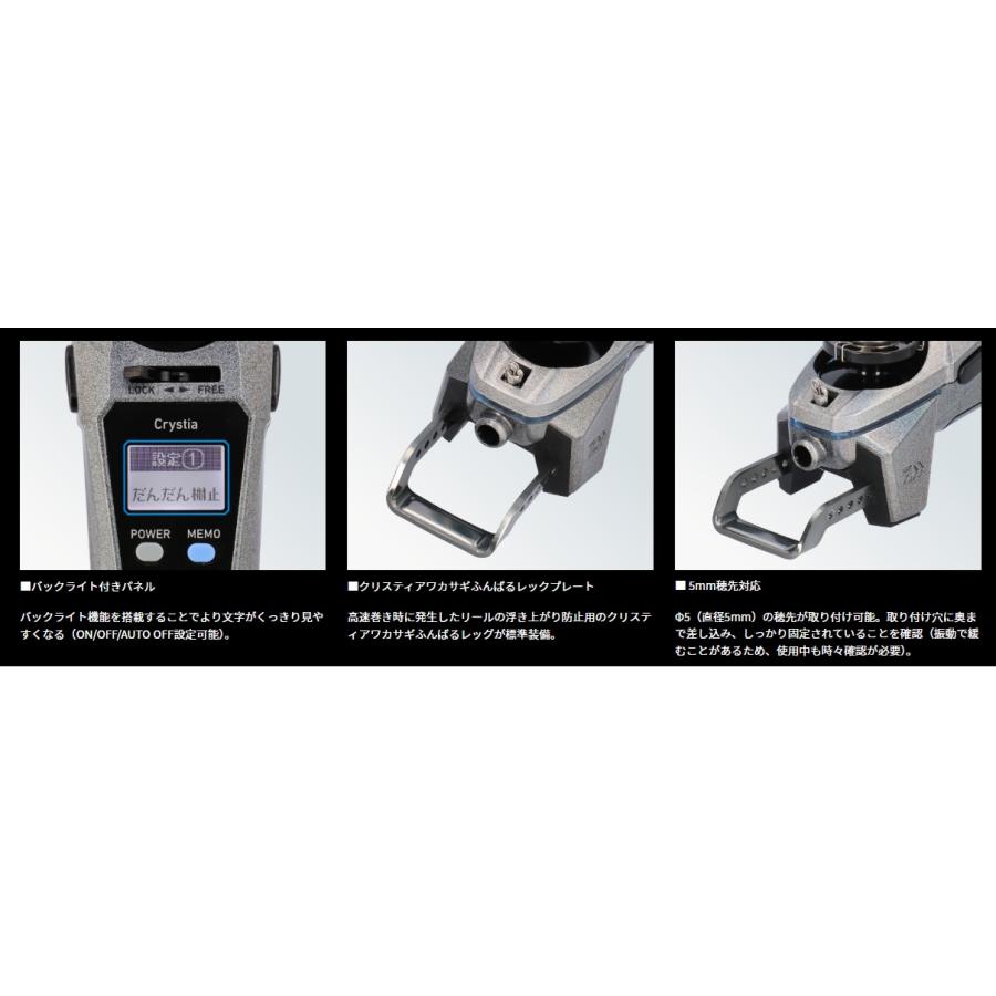 ダイワ (Daiwa) クリスティア ワカサギ CRS−Cα ネビュラシルバー