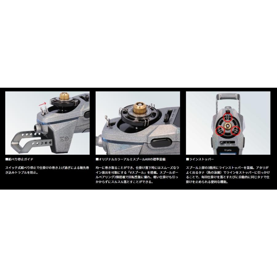 ダイワ (Daiwa) クリスティア ワカサギ CRS−Cα ネビュラシルバー