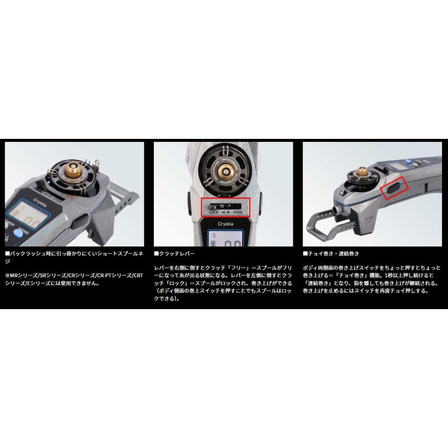 ダイワ (Daiwa) クリスティア ワカサギ CRS−Cα ネビュラシルバー