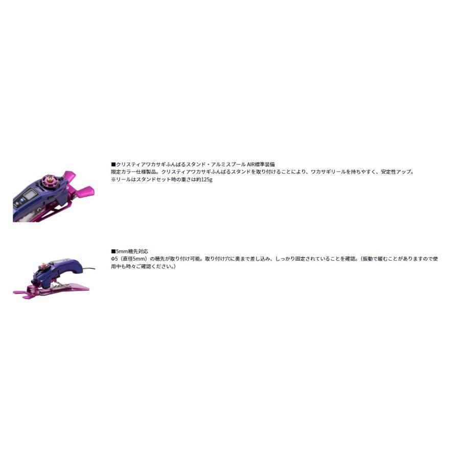 ダイワ　クリスティアワカサギAIR (ブルーパープルムーブ) ダイワ 25 クリスティア ワカサギ AIR ブルーパープルムーブ - 釣具の