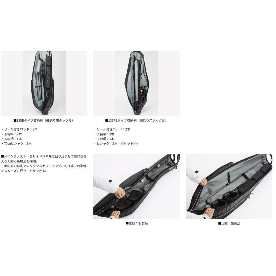 DAIWA（ダイワ） トーナメントロッドケース 145R（D）パールホワイト