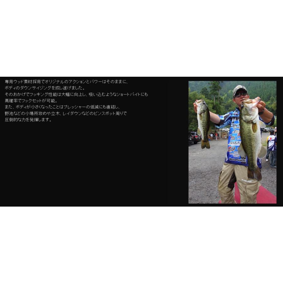 イマカツ アベンタクローラーRS #AC-01 トノサマガエル Length