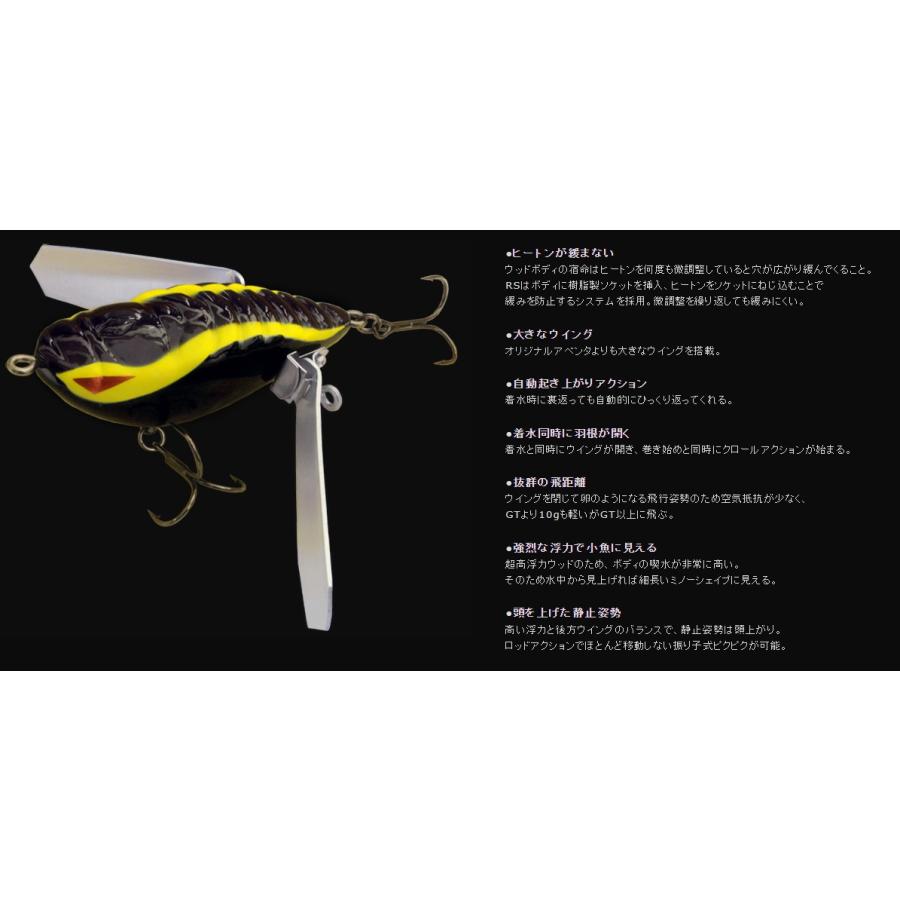 イマカツ アベンタクローラーRS #AC-19 3DRブラックベアーシケーダー