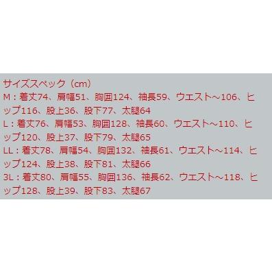 mazume (ORANGE&BLUE) MZFW-735 ブラック LLサイズ コアオール mazume (ORANGE&BLUE) MZFW-735 ブラック LLサイズ コアオール