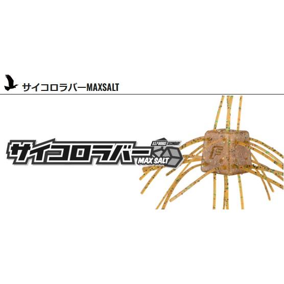 OSP サイコロラバー KDパープルウィニー6個限定カラー