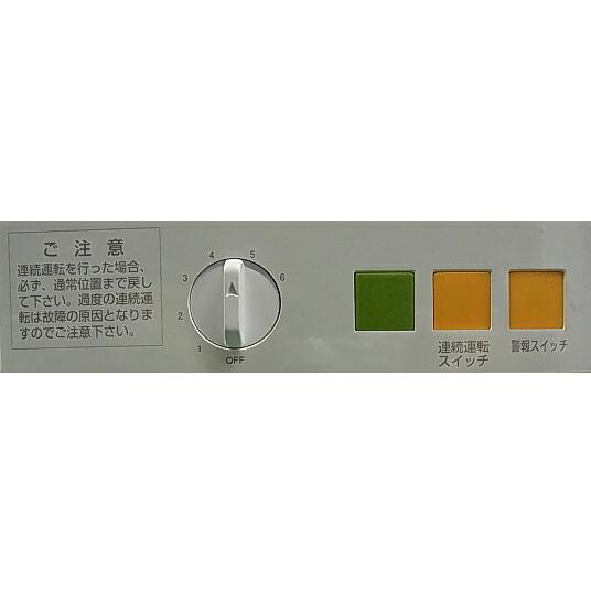 ダイレイ フィッシュボックス FB-77eco -60度冷凍庫 （メーカー在庫