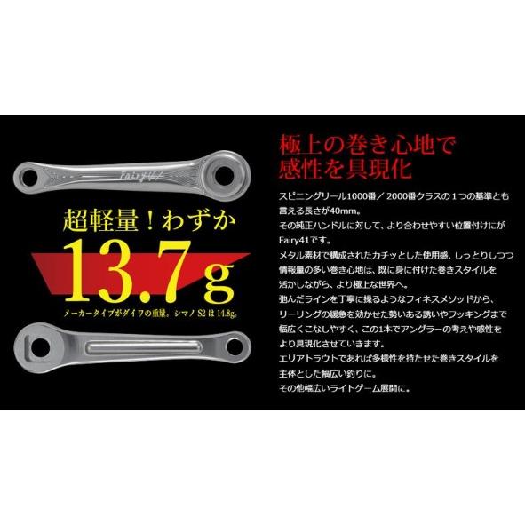 リールカスタムパーツ メガテック リブレ フェアリー41 フィ リールカスタムパーツ メガテック リブレ フェアリー41 フィ