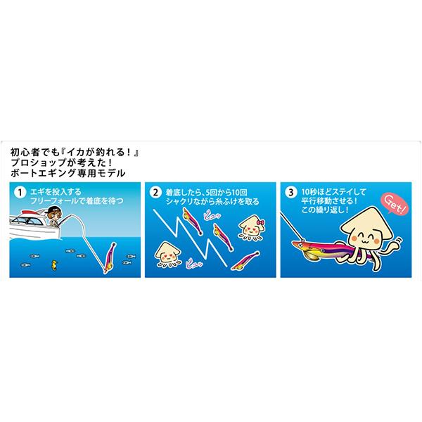 スクイッドマニア ワイルドチェイス B-TR 2.5号 #BT14 RG／覚聖レッド
