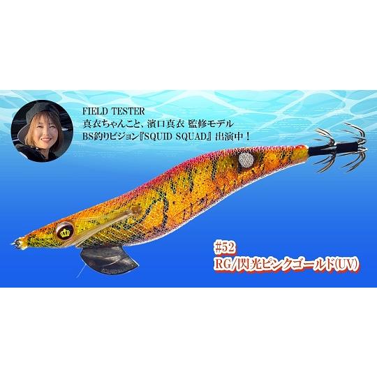 スクイッドマニア ワイルドチェイス 2.5号 #52 RG/閃光ピンク スクイッドマニア ワイルドチェイス 2.5号 #52 RG/閃光ピンク
