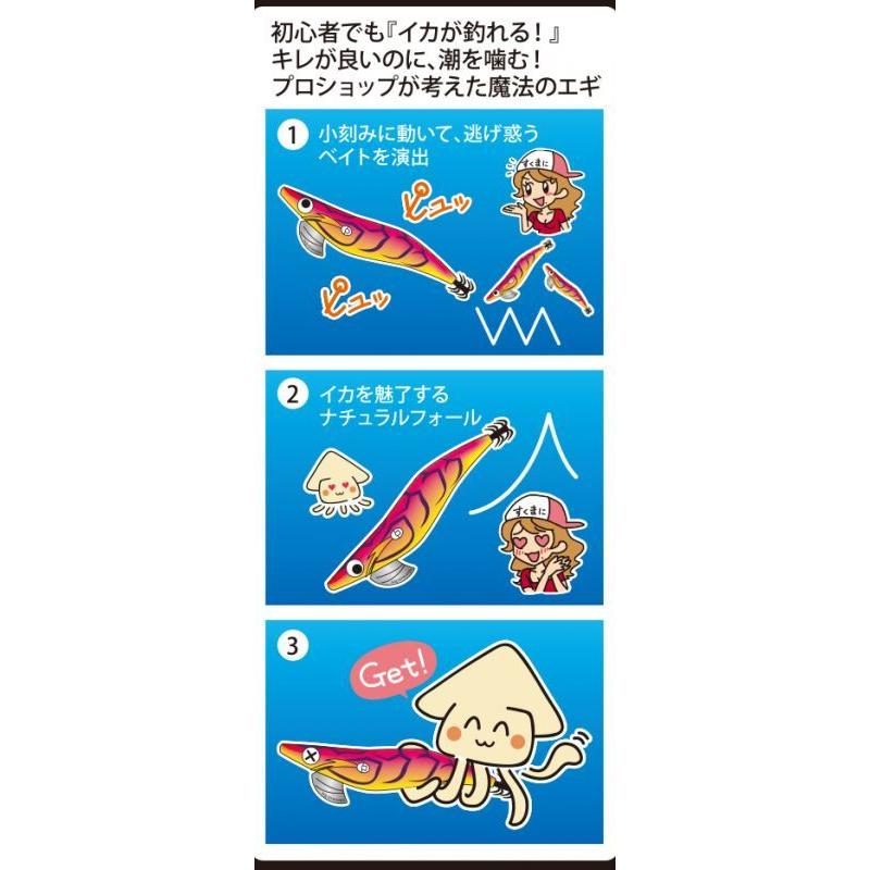 11本 スクイッドマニア アジ泳がせ ワイルドチェイス ウェーブハンター SQUID MANIA（スクイッドマニア） ワイルドチェイス 3.5号 #59 RG/アジ