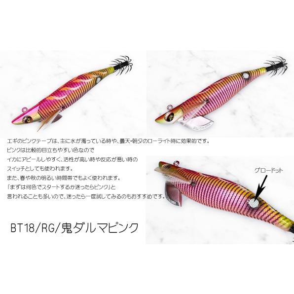 SQUID MANIA（スクイッドマニア） ワイルドチェイス B-TR 3.5号 30g