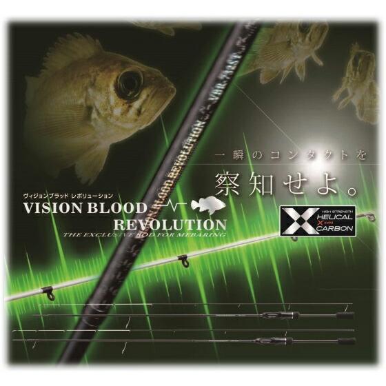 SLASH (スラッシュ) ヴィジョンブラッド レボリューション VBR SLASH (スラッシュ) ヴィジョンブラッド レボリューション VBR