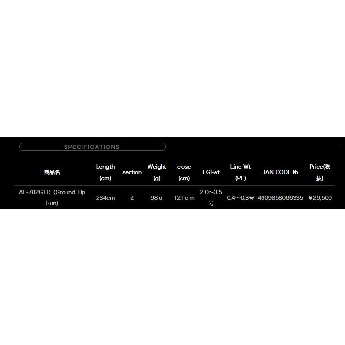 SLASH（釣り） SLASH (スラッシュ) アーカード イクシード AE-782GTR