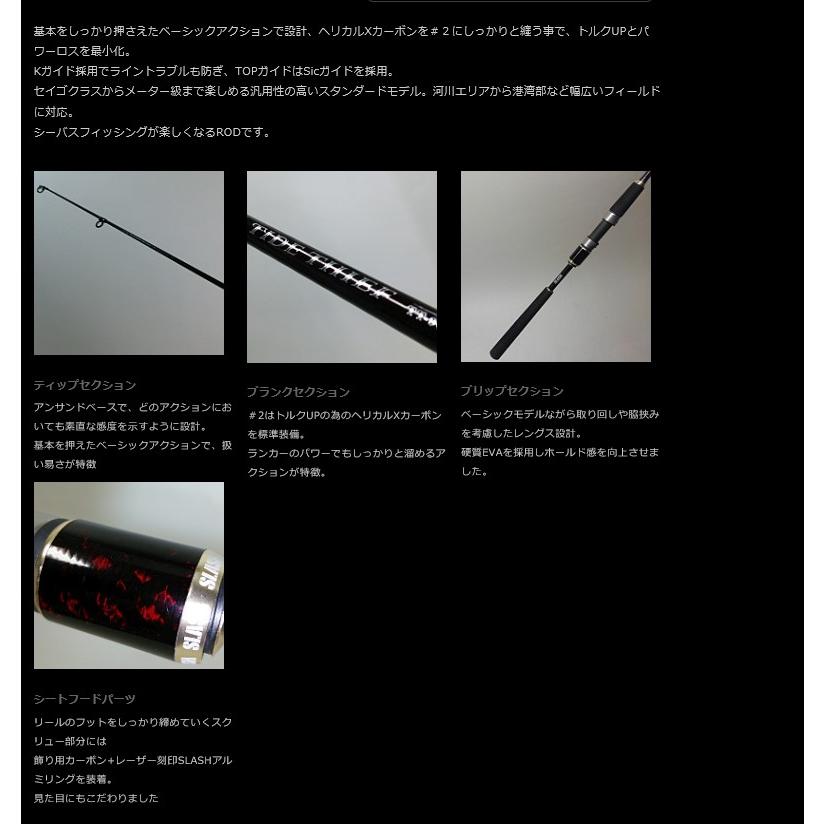 SLASH（スラッシュ） TT-862JOKER TIDE THIEF (タイドシーフ) ※画像は