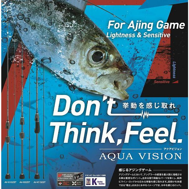 SLASH (スラッシュ) AV-5102ST AQUA VISION (アクアビジョン SLASH (スラッシュ) AV-5102ST AQUA VISION (アクアビジョン