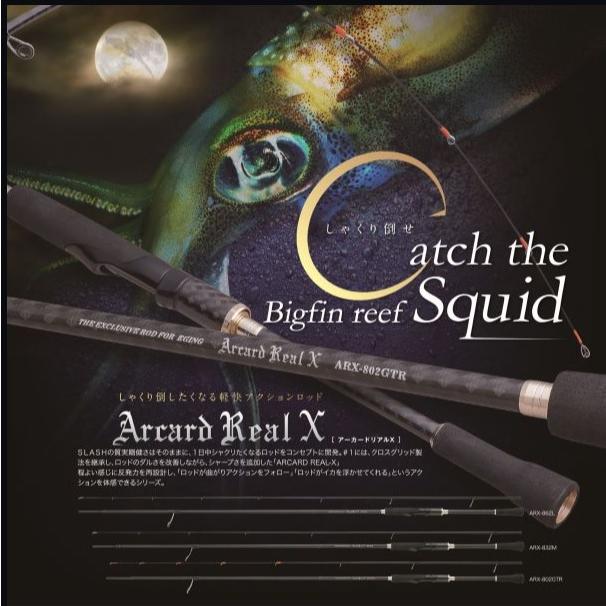 SLASH（スラッシュ） ARX-782PML ARCARD REAL-X (アーカード リアル