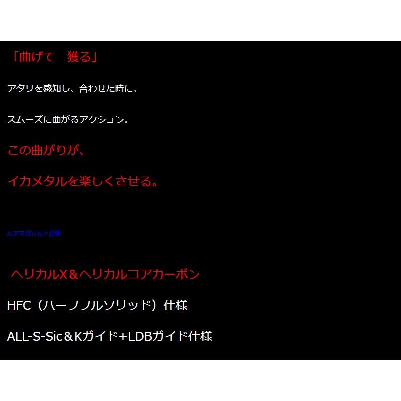 SLASH（スラッシュ） AM-B562HFC ARCARD METAL GAME (アーカードメタル
