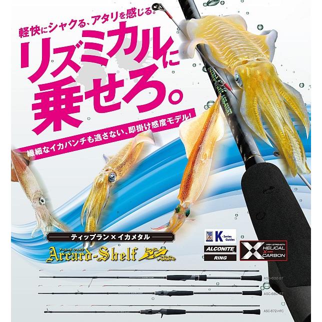 SLASH (スラッシュ) ASC-692MH-HFC ARCARD SHELF (アーカード SLASH (スラッシュ) ASC-692MH-HFC ARCARD SHELF (アーカード