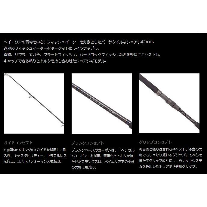 SLASH (スラッシュ) CT-902ML COAST THIEF (コーストシーフ)※画像は各 