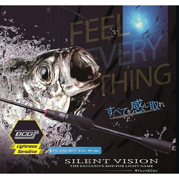 SLASH（スラッシュ） SILENT VISION (サイレントビジョン) SV-552ST