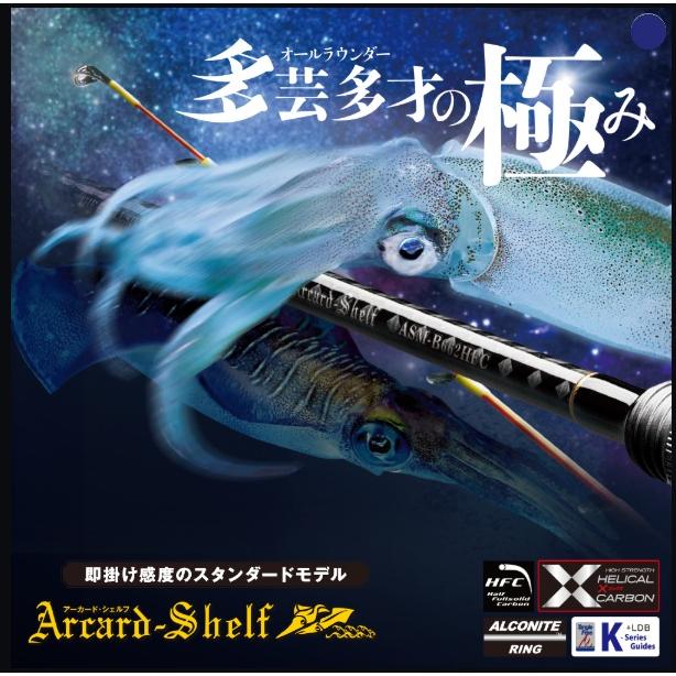 SLASH（スラッシュ） AST-S632HFC ARCARD SHELF (アーカードシェルフ