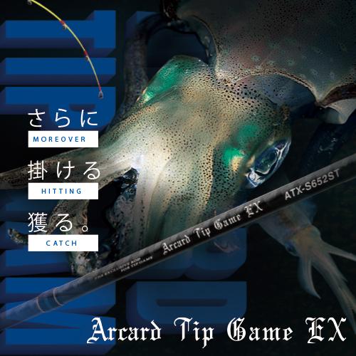 SLASH（スラッシュ） ATX-S652ST ARCARD TIP GAME EX(アーカード