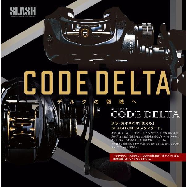 SLASH（釣り） SLASH (スラッシュ) CODE DELTA SHGL(コードデルタ
