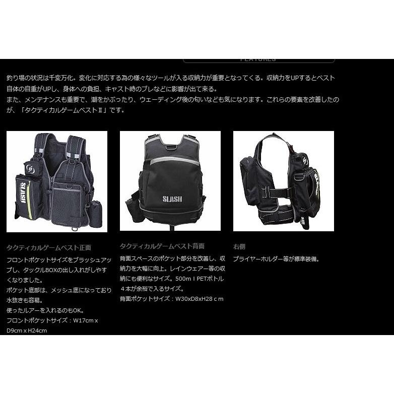 SLASH タクティカル ゲームベスト ライフジャケット フローティング