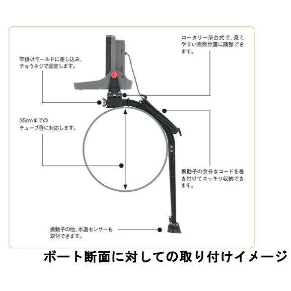 アキレス (Achilles) ギョタッチメント（ローボート専用）GY-1
