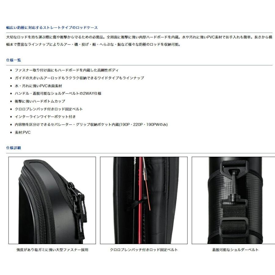 ダイワ (Daiwa) ライトロッドケース 115P (C) ブラック|anglersweb|02