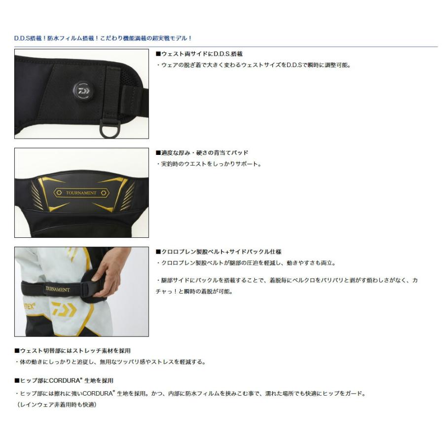 ダイワ (Daiwa) DA-1107T ブラック XLサイズ (トーナメントヒップ