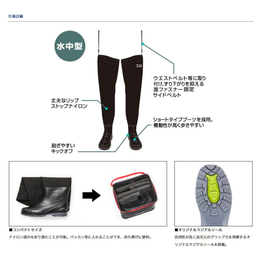 ダイワ (Daiwa) RW-1301 ブラック Lサイズ (25.5〜26.0) ダイワ