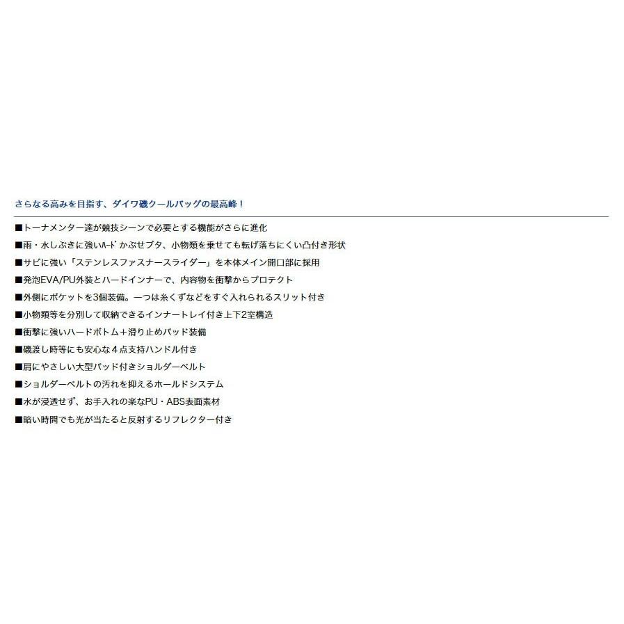 ダイワ Daiwa トーナメント クールバッグ 28 C シルバー アングラーズweb店 通販 Yahoo ショッピング