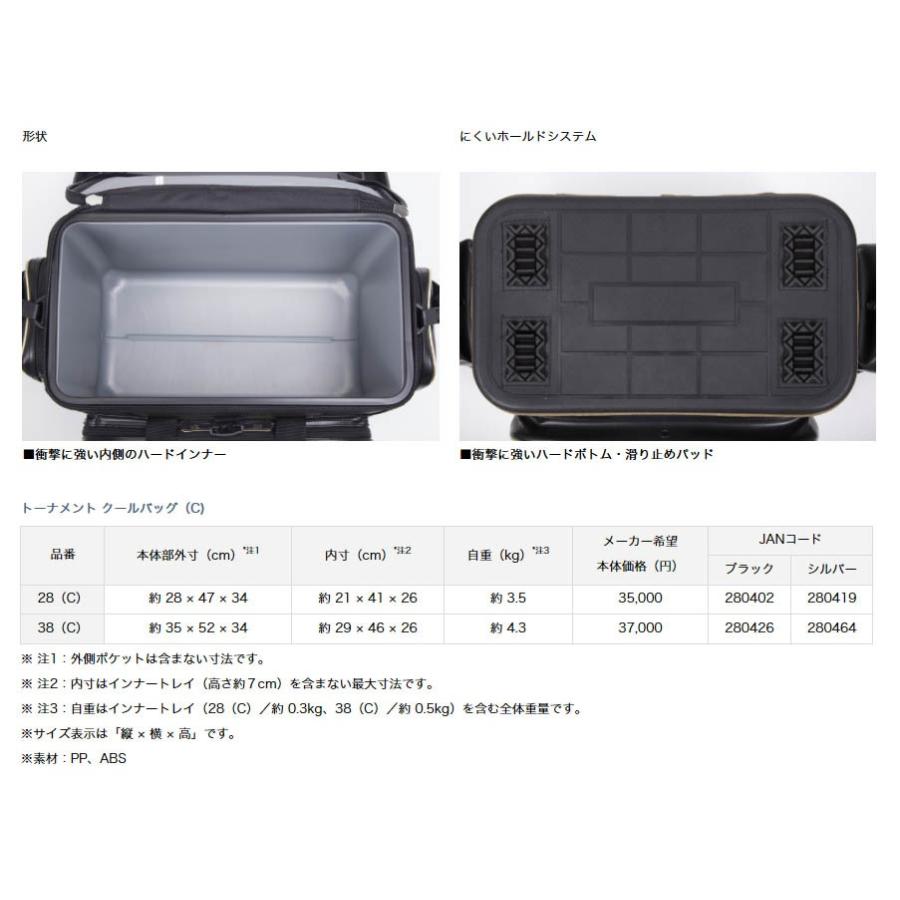 ダイワ Daiwa トーナメント クールバッグ 28 C シルバー アングラーズweb店 通販 Yahoo ショッピング