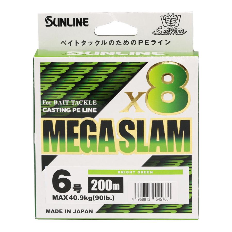 ソルティメイト サンライン メガスラム×8 ブライトグリーン 4号 65lb