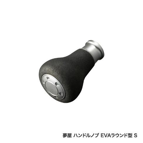 シマノ (Shimano) 夢屋 ハンドルノブ EVAラウンド型 S : アングラーズ