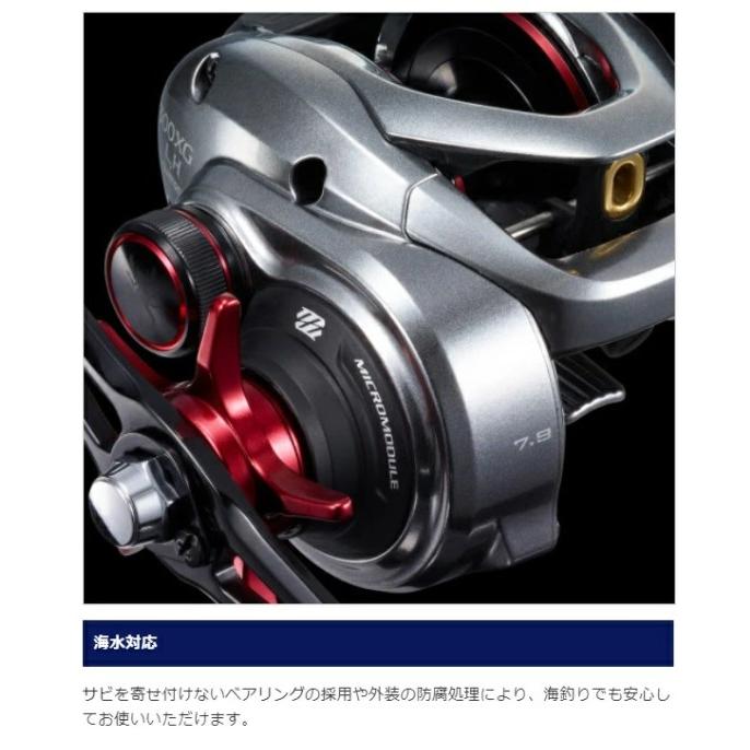 シマノ(SHIMANO) 21 スコーピオンMD 300XGLH （右ハンドル） 【公式通販】