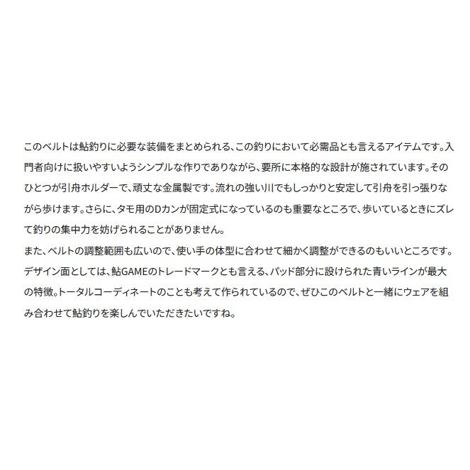 シマノ (Shimano)  AC-540X グレー 鮎GAME スタンダードベルト｜anglersweb｜11