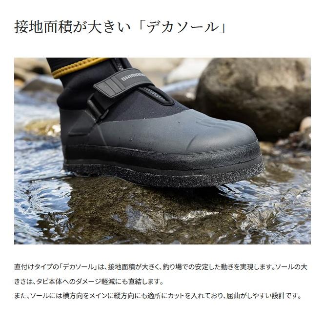 シマノ (SHIMANO) FT-044X ブラック XLサイズ（27.0〜27.5）カット