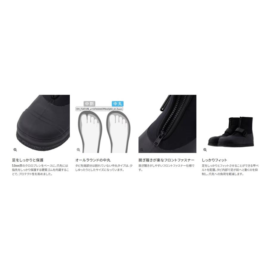 シマノ (SHIMANO) FT-044X ブラック XLサイズ（27.0〜27.5）カット