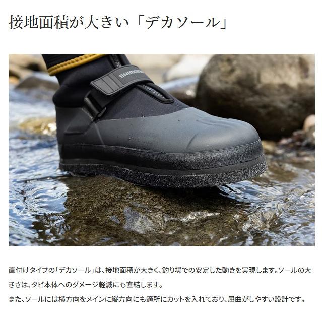 シマノ (SHIMANO) FT-045X ブラック XLサイズ（27.0〜27.5