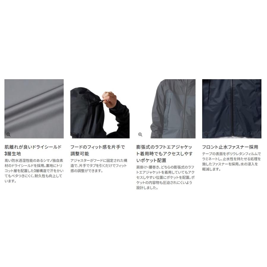 シマノ (Shimano) RA-047X ブラック Mサイズ 3レイヤー レインスーツ
