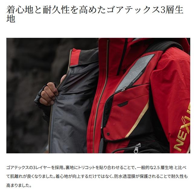 シマノ (shimano) RA-101X ブラック XLサイズ ネクサス シマノ (shimano) RA-101X ブラック XLサイズ ネクサス