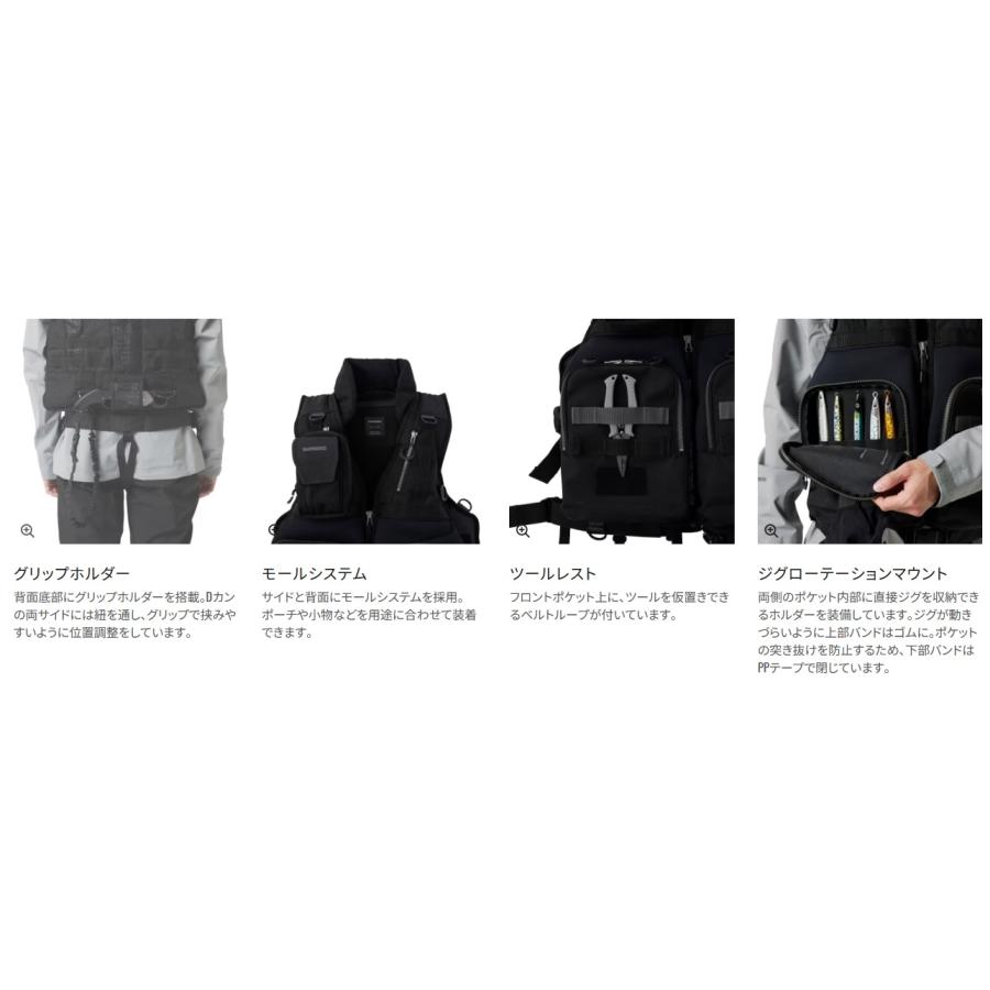 シマノ (Shimano) VF-229X ブラック フリー ロックショアタフベスト