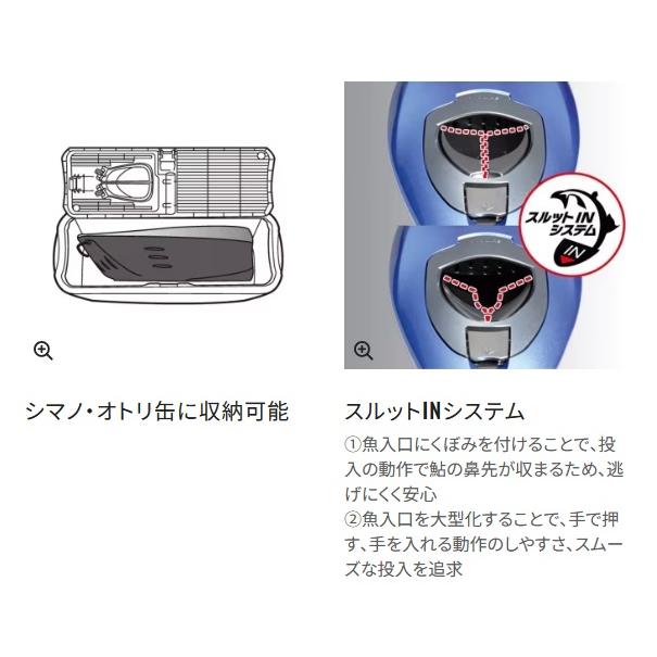 シマノ (Shimano) HA-001X ブルーグレー 鮎GAME HIKIFUNE