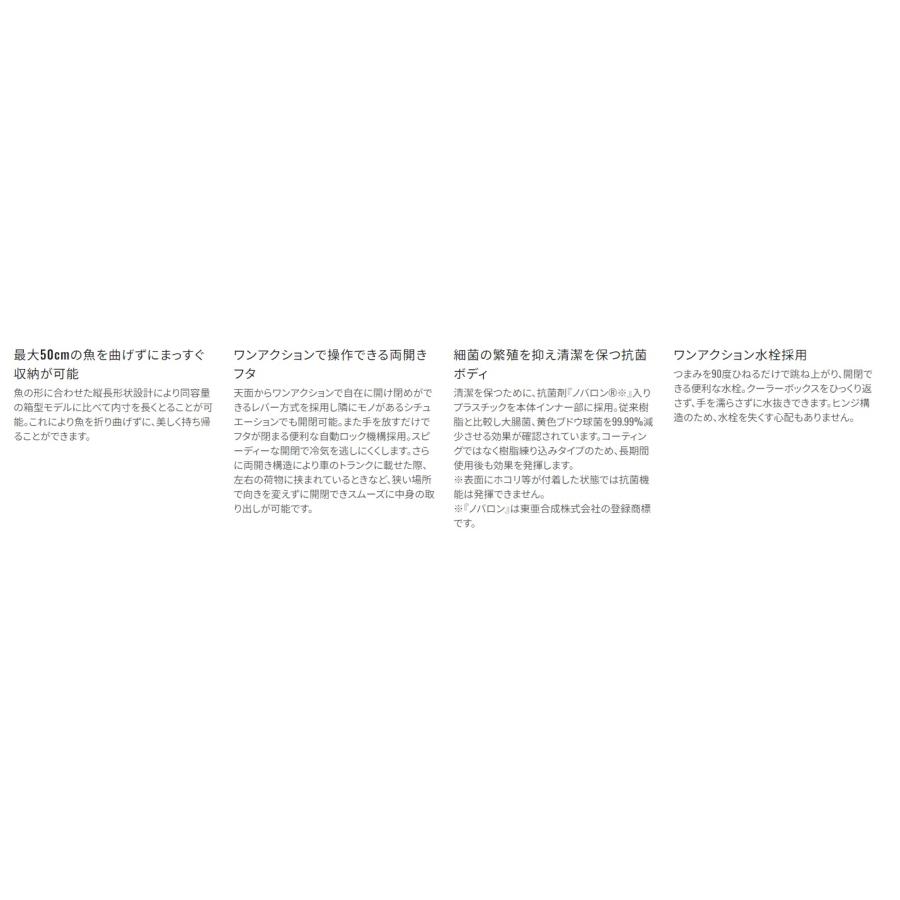 シマノ スペーザ リミテッド 35L キャスター NS-C35Y リミテッドホワイト shimano｜anglersweb｜02