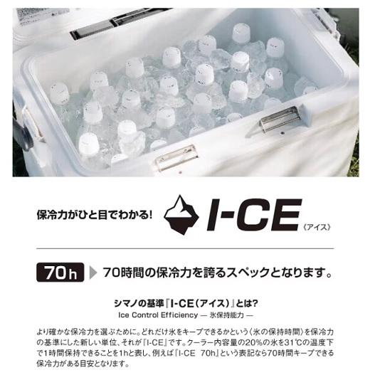 シマノ スペーザ ベイシス 35L キャスター NS-D35Y ピュアホワイト 