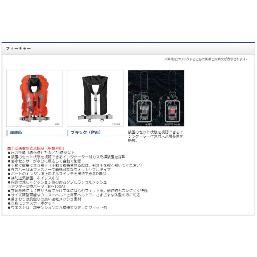 シマノ (Shimano) VF-051K ネイビー/ブラック フリーサイズ(胴回り最大