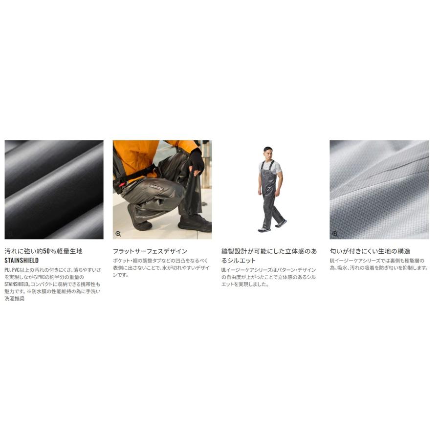 シマノ (Shimano) RA-041Y チャコール Lサイズ ULイージーケア ビブ 05